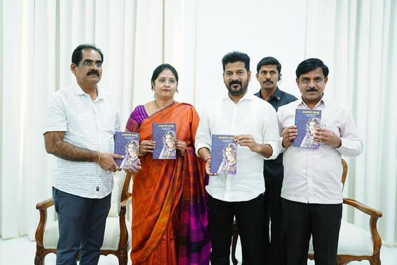 బంజారాల చరిత్ర గొప్పది   ముఖ్యమంత్రి రేవంత్ రెడ్డి
