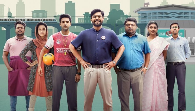 tholvi fc malayalam movie started streaming on amazon prime video sharafudheen nsn