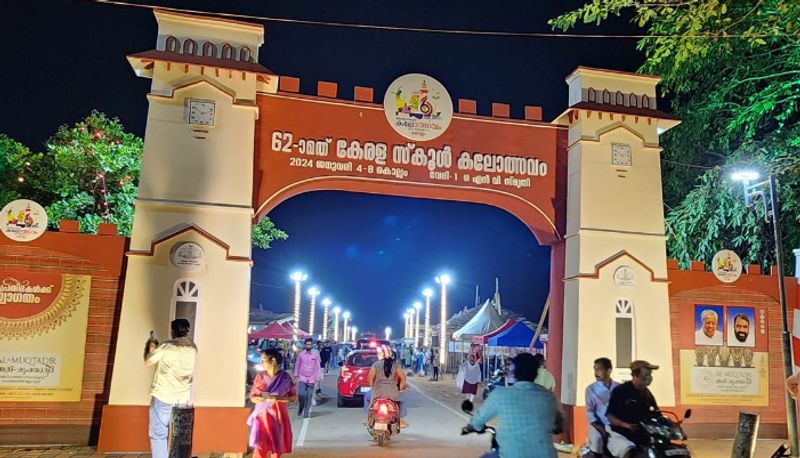 kerala school kalolsavam 2024 starts today joy