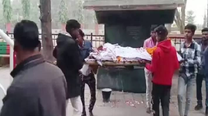 ujjain Murder