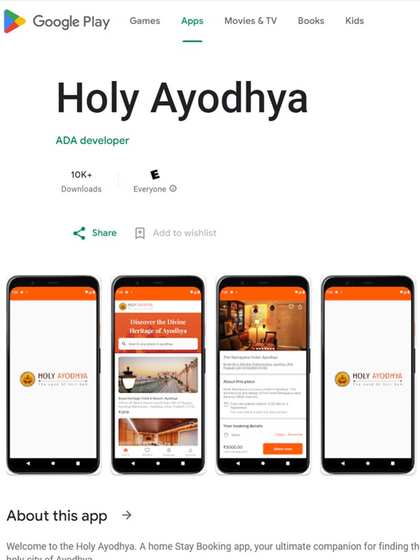 Step 1: Download the app