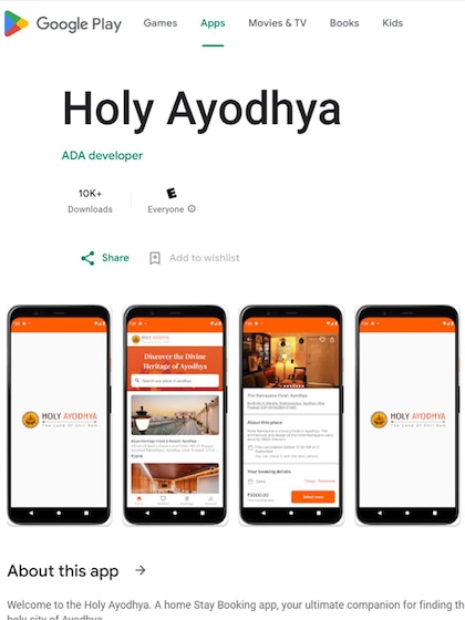 Step 1: Download the app