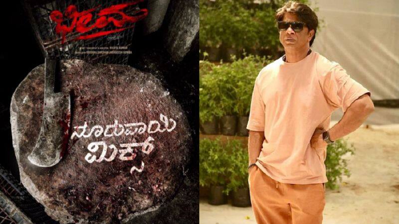 Duniya Vijay starrer Bheema Film Noorupayi Mix Song Out gvd