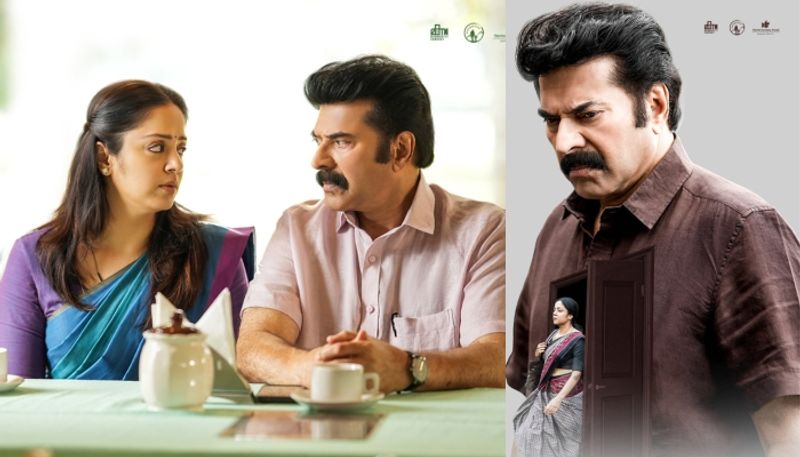 kaathal the core ott release tonight through amazon prime video mammootty jyotika jeo baby nsn