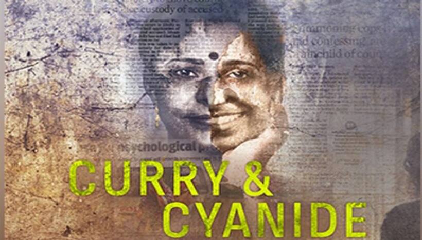 Curry and Cyanide : ఓటీటీలో సెన్సేషన్ గా ‘కర్రీ అండ్ సైనైడ్’.. వణుకుపుట్టిస్తున్న రియల్ క్రైమ్ స్టోరీ.. డిటేల్