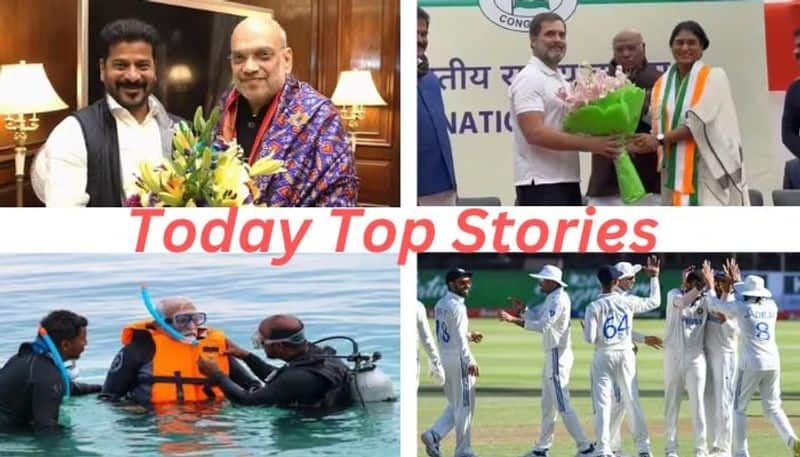 today top stories top 10 telugu news for january 5th,2024 andhraprades telangana updates headlines krj