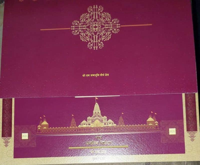 Ayodhya Ram Mandir Invitation tvk