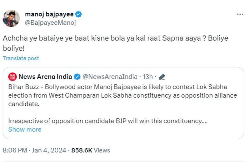 Lok Sabha 2024: Will Manoj Bajpayee contest election from Bihar? Here's what he said RBA