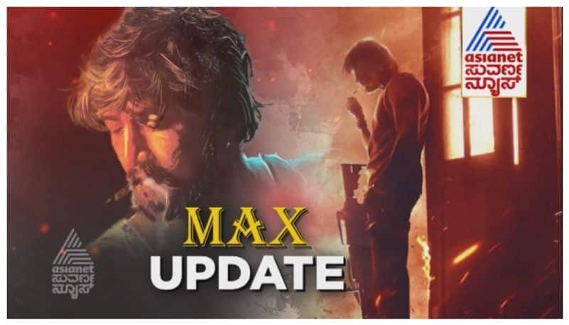 Max Movie Climax photo shared by Sudeep nbn