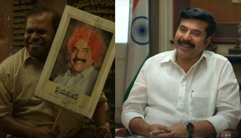 yatra 2 telugu movie teaser mammootty jiiva Mahi V Raghav Shiva Meka In Cinemas from Feb 8th nsn