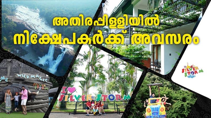 Athirappilly tourism development silver storm