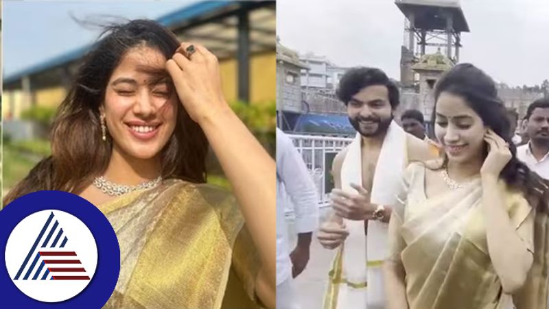 Janhvi Kapoor in traditional silk saree  visit to Tirupati Balaji with boyfriend Shikhar Pahariya suc