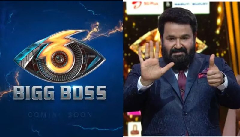 bigg boss malayalam season 6 launch today surprise entry to house vvk