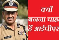 Upsc success story former ips rajesh kumar pandey zrua