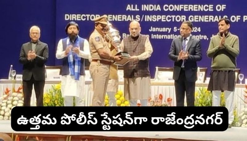 Hyderabad Rajendranagar PS awarded Best Police Station in country KRJ