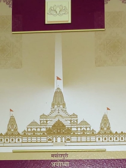 <p>अयोध्या में बन रहे भव्य श्रीराम मंदिर में रामलला की प्राण प्रतिष्ठा कार्यक्रम के निमंत्रण पत्र की तस्वीरें सामने आई हैं।</p>

