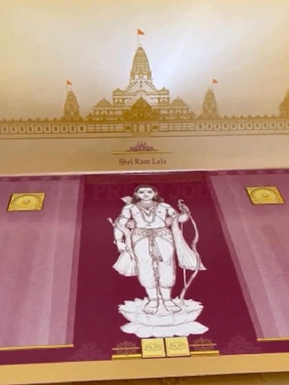 <p>समारोह में देश-दुनिया से 7000 लोगों को आमंत्रित किया गया है।</p>
