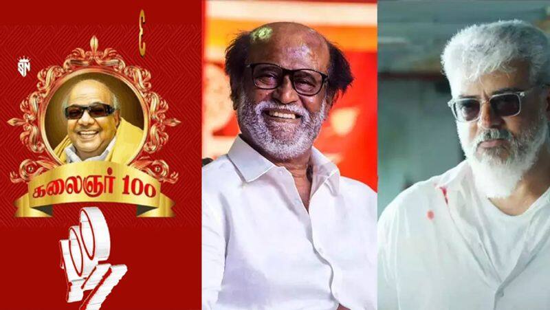 Today kalaingar 100 years celebration.. Rajini, Vijay, Kamal will participate tvk