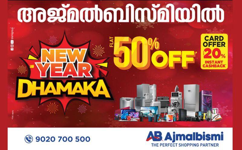 AjmalBismi flat 50 percent offer