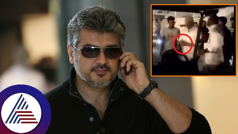 Actor Ajith Kumar grabs fans phone deletes video of him video gone viral and fans reacts suc