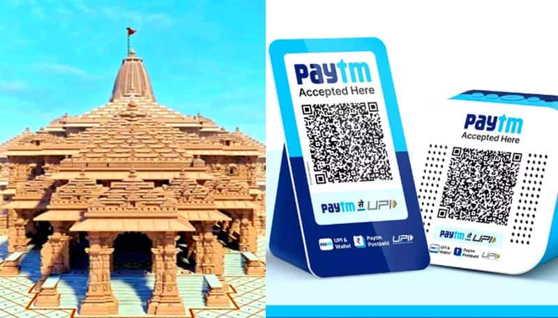 Paytm has signed an MoU with Ayodhya Nagar Nigam 