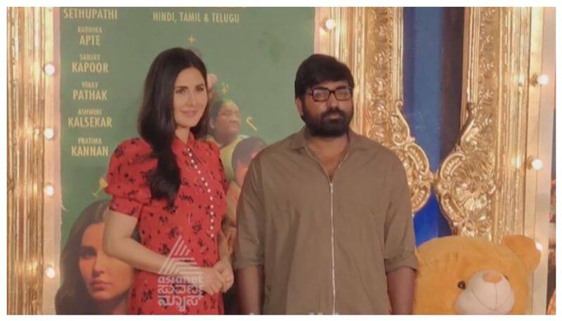 Vijay Sethupathi Katrina Kaif photo shoot nbn