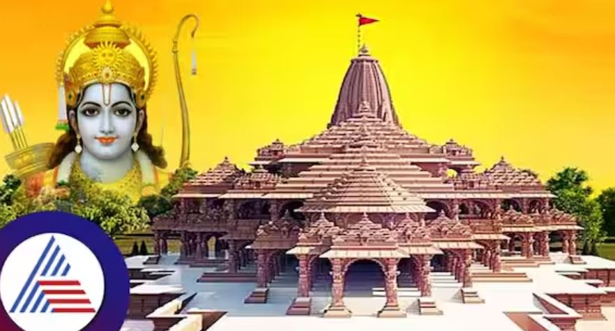 Ram_Mandir