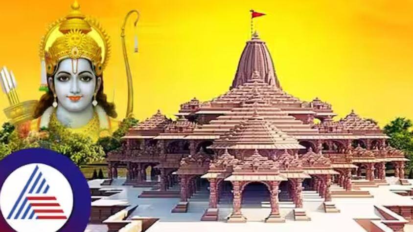 Ram_Mandir