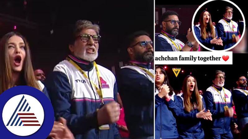 Amitabh Bachchan Aishwarya Rai Aaradhya cheer for Abhisheks kabaddi team fans react suc