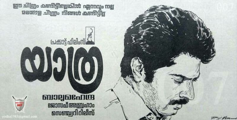 will mammootty again get another state film award back to back after 40 years kannur squad kaathal the core nsn