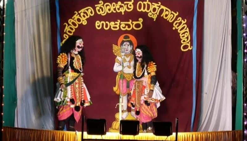 Attanige Yakshagana at Karwar in Uttara Kannada grg 