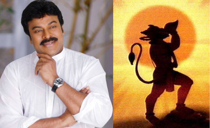 Hanuman Film team donate rs 5 from each ticket to Ayodhya Ram mandir says megastar chiranjeevi ckm