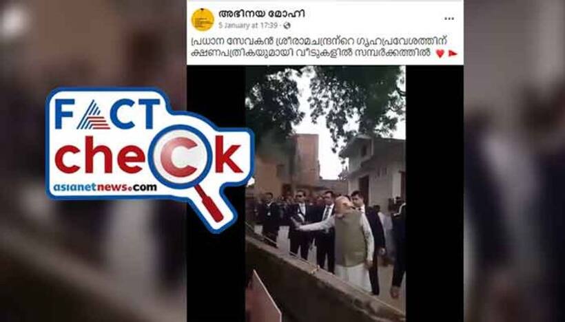 Fact Check: Did PM Modi personally visit homes to invite people for Ayodhya Ram temple opening?