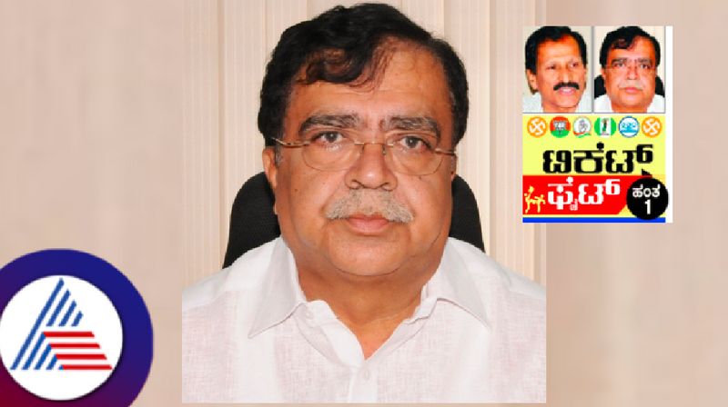 Loksabha election 2024 Who is the BJPJDS candidate in Tumkur Ticket fight rav