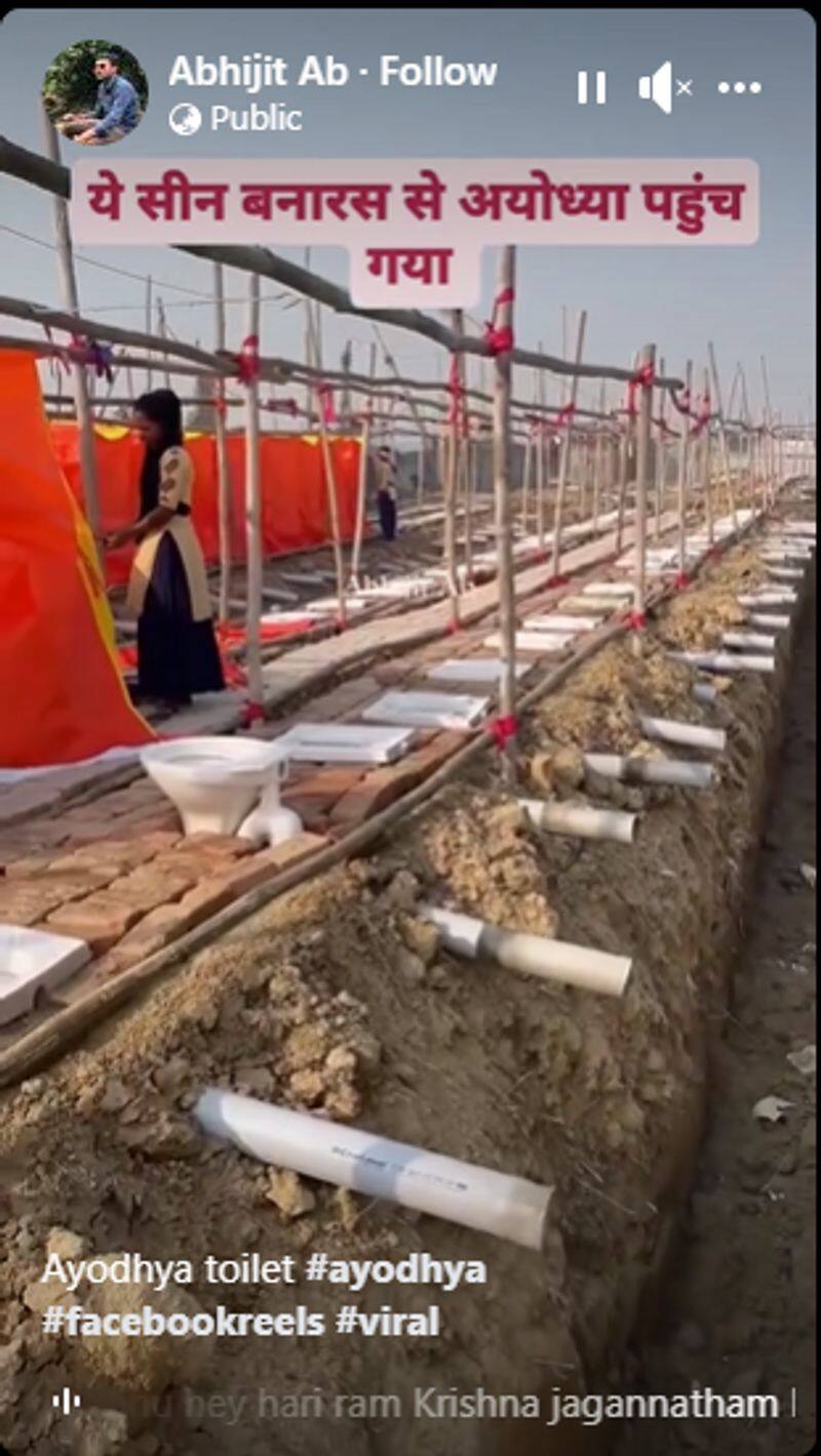 viral video of mass toilet arrangements in ayodhya here is the reality fact check 