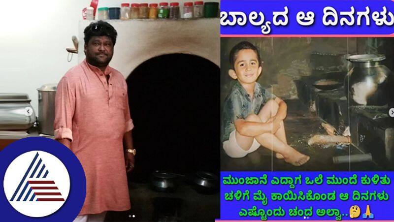 Actor Navarasa Nayaka Jaggesh recalls his childhood days in winter like this suc