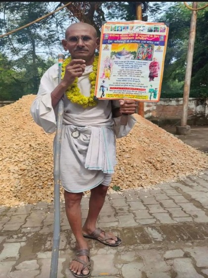 सर्दी में एक धोती पहन 2170 किलोमीटर पैदल रामलला के दर्शन को निकले बापू