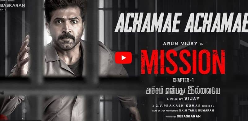 mission chapter 1 achame achame lyrical song out mma