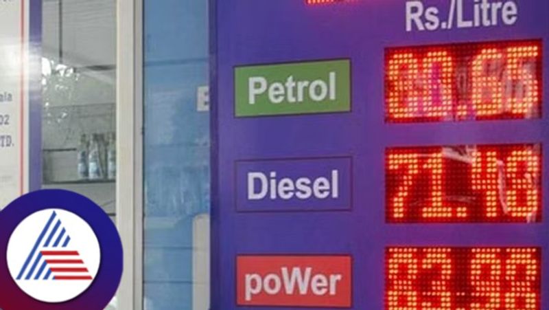 what is the petrol diesel price today January 1st february 2024 in your city akb