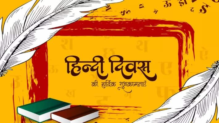 World Hindi Day 2024 wishes, quotes, to share on Hindi Diwas RBA