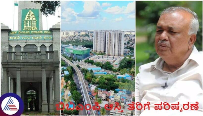 ಬೆಂಗಳೂರು ಜನತೆಗೆ ಆಸ್ತಿ ತೆರಿಗೆ ಬರೆ ಎಳೆದ ಬಿಬಿಎಂಪಿ; ನಗರಾಭಿವೃದ್ಧಿ ಮಂತ್ರಿಗೆ ಚಳಿ ಬಿಡಿಸಿದ ರಾಮಲಿಂಗಾರೆಡ್ಡಿ!