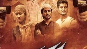 Kudru