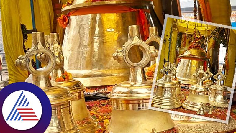 Ayodhya Ram Temple to get bell weighing 2100 kg from Etah suh