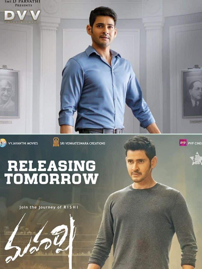 Waiting for Guntur Karam? Watch these 7 movies of Mahesh Babu ATG