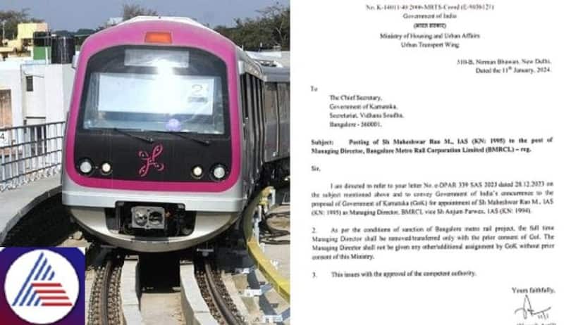 BMRCL now gets full time MD with appointment of Maheshwar Rao (IAS)