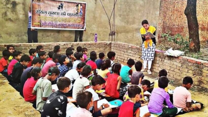 कूड़ा बीनने भीख मांगने वाले हाथों में अब कॉपी कलम, 200 से ज्यादा बच्चों को फ्री एजूकेशन