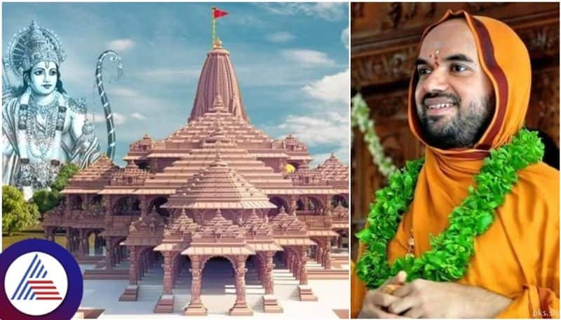 Ram Mandir is heart of India and Sri Ram is soul of India said Raghaveshwar swamiji sat