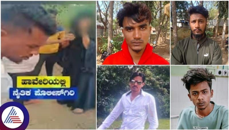 Haveri district Hangal muslim youth Moral policing on Couples and they gang raped on woman sat 