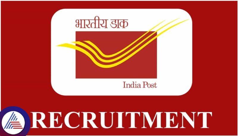 Karnataka 14 Youths got job in sirsi postal department by submitting fake mark sheet sat