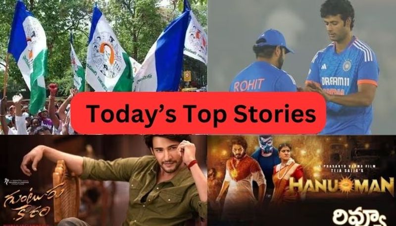 January 12th 2024 Today Top Stories, Top 10 Telugu News, Hanuman Review, Guntur Kaaram Review Andhra pradesh Telangana Headlines KRJ